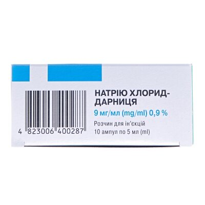 Натрію хлорид-Дарниця розчин д/ін. 9 мг/мл по 5 мл №10 (5х2) в амп.