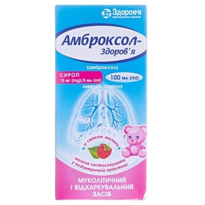 Амброксол-Здоров'я сироп 15 мг/5 мл по 100 мл у флак.