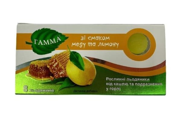 Гамма льодяники рослинні зі смак. мед-лимон. №8