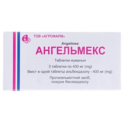 Ангельмекс таблетки жув. по 400 мг №3