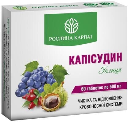 Капісудин Рослина Карпат капсули по 500 мг №60