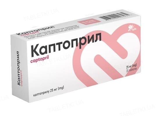 Каптоприл таблетки по 25 мг №20 (10х2)
