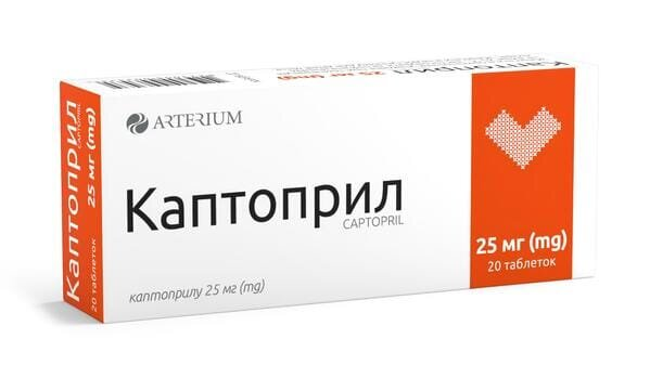 Каптоприл таблетки по 25 мг №20 (10х2)