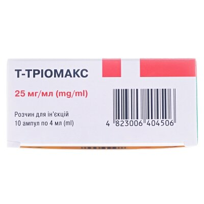 Т-тріомакс розчин д/ін. 25 мг/мл по 4 мл №10 (5х2) в амп.