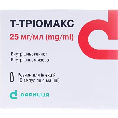 Т-тріомакс розчин д/ін. 25 мг/мл по 4 мл №10 (5х2) в амп.