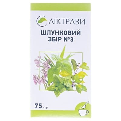 Шлунковий збір №3 збір по 75 г у пач. з внут. пак.