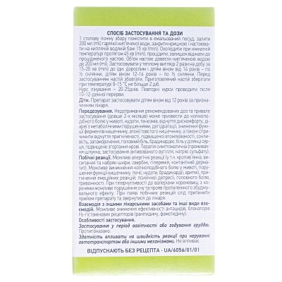 Шлунковий збір №3 збір по 75 г у пач. з внут. пак.