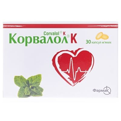 Корвалол К капсули м'як. №30 (10х3)