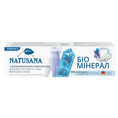 Зубна паста Natusana Біо Мінерал, 100 мл