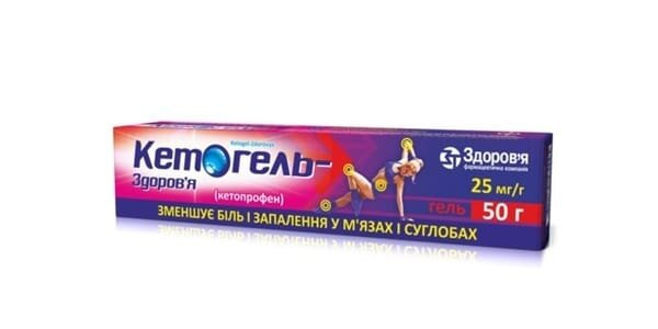 Кетогель-Здоров'я гель 25 мг/г по 50 г у тубах