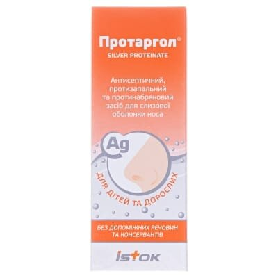 Протаргол порошок для р-ну д/інтраназ. заст. по 0.2 г №1 у флак.