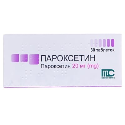 Пароксетин таблетки по 20 мг №30 (10х3)