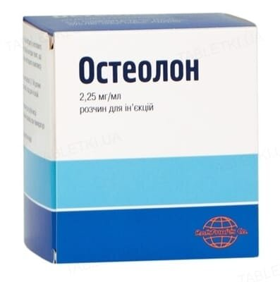 Остеолон розчин д/ін. 2.25 мг/мл по 1 мл №10 в амп.
