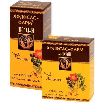 Холосас-Фарм капсули по 0,4 г №30