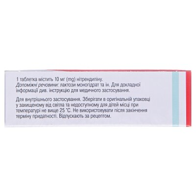 Нітресан таблетки по 10 мг №30 (10х3)