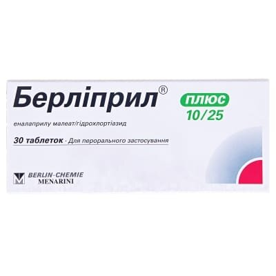 Берліприл плюс 10/25 таблетки по 10 мг/25 мг №30 (10х3)