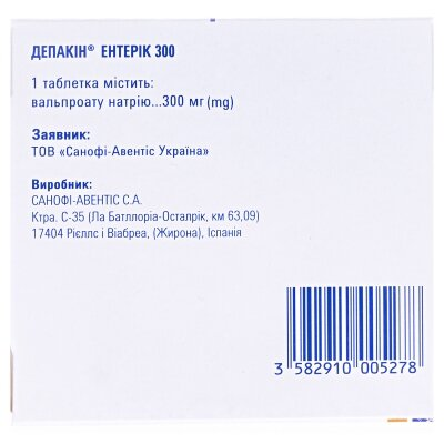 Депакін ентерік 300 таблетки, в/о, киш./розч. по 300 мг №100 (10х10)