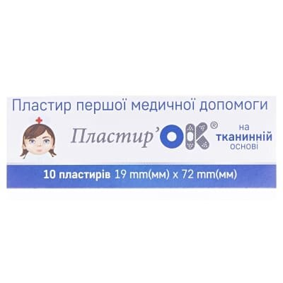 Набір пластирів медичних Пластир'ок бактерицидних на тканинній основі, 1,9 см х 7,2 см, 10 штук