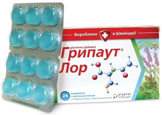 Грипаут Лор льодяники №24 (12x2)