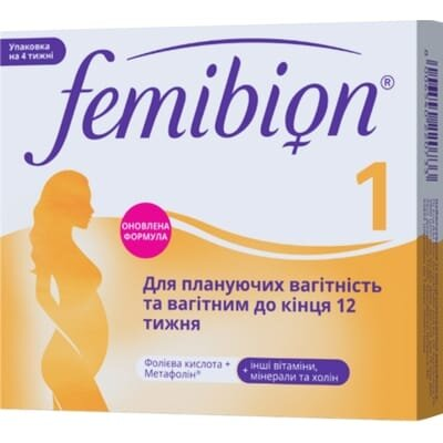 Фемібіон 1 таблетки №28