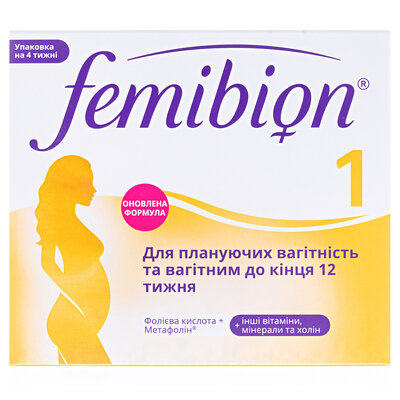 Фемібіон 1 таблетки №28