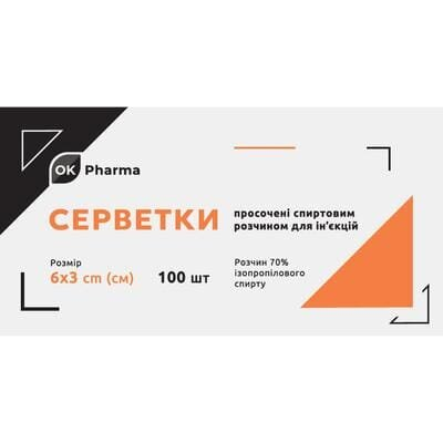 Серветки спиртові OK Pharma медичні 30 мм х 60 мм, 100 штук