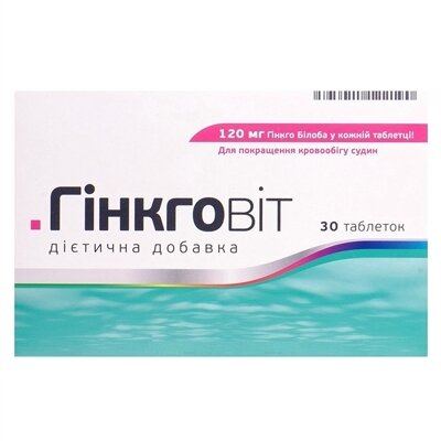 Гінкговіт таблетки №30 (15х2)