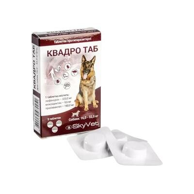 Квадро Таб SkyVet для собак вагою 16-32 кг, 3 таблетки
