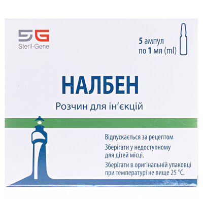 Налбен розчин д/ін. 10 мг/мл по 1 мл №5 в амп.