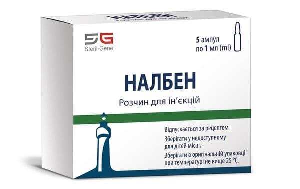 Налбен розчин д/ін. 10 мг/мл по 1 мл №5 в амп.