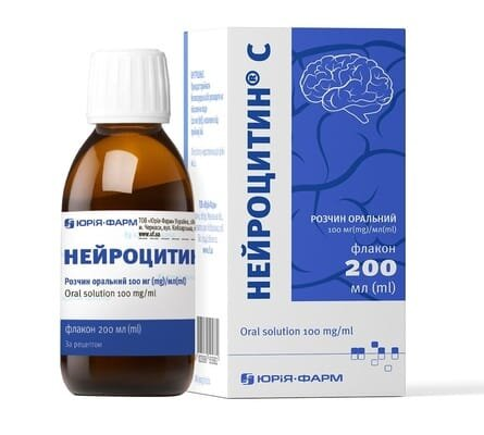 Нейроцитин-С розчин ор. 100 мг/мл по 200 мл у флак.