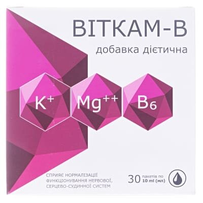 Віткам-В розчин питний по 10 мл №30 в пак.