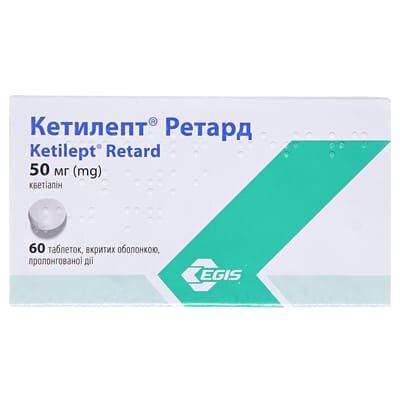 Кетилепт ретард таблетки, в/о, прол./д. по 50 мг №60 (10х6)