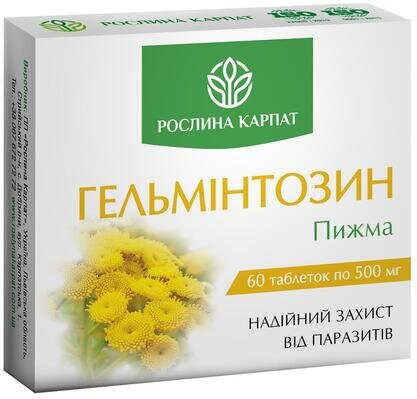 Гельмінтозин Рослина Карпат таблетки по 500 мг №60