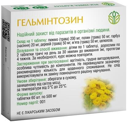 Гельмінтозин Рослина Карпат таблетки по 500 мг №60