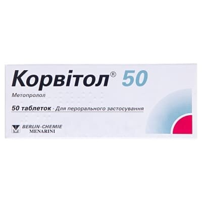 Корвітол 50 таблетки по 50 мг №50 (10х5)