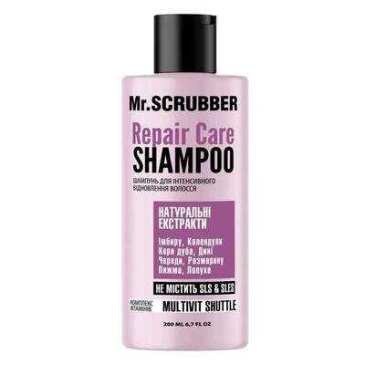 Шампунь MR.Scrubber Repair Care для інтенсивного відновлення волосся, 200 мл