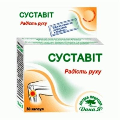 Суставіт капсули №30 (10х3)