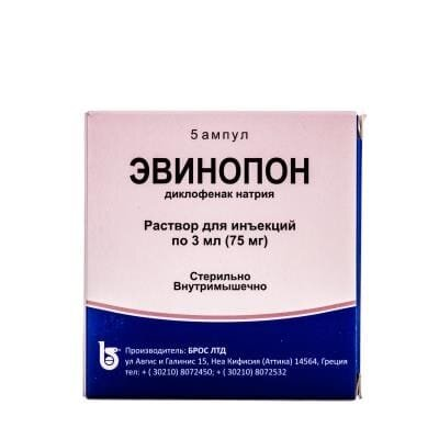 Евінопон розчин д/ін. 25 мг/мл (75 мг) по 3 мл №5 в амп.
