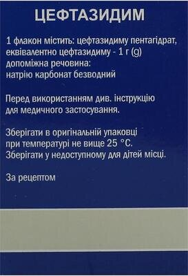 Цефтазидим Ананта порошок для р-ну д/ін. по 1 г №1 у флак.