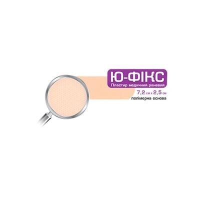Пластир медичний Ю-Фікс раневий на полімерній основі, 2,5 см х 7,2 см, 1 штука