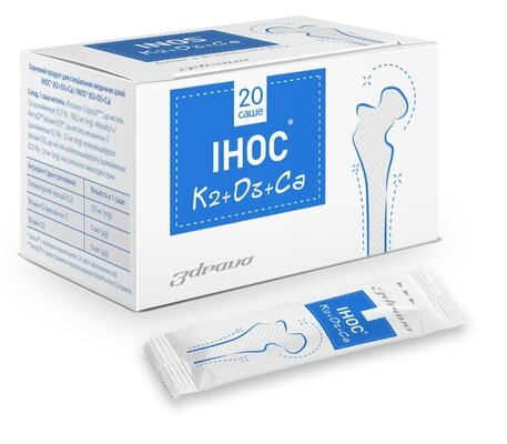 Інос К2 + Д3 + Са порошок по 2 г №20 в саше