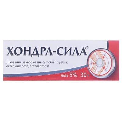 Хондра-сила мазь 5 % по 30 г у тубах