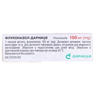 Флуконазол-Дарниця капсули по 150 мг №1
