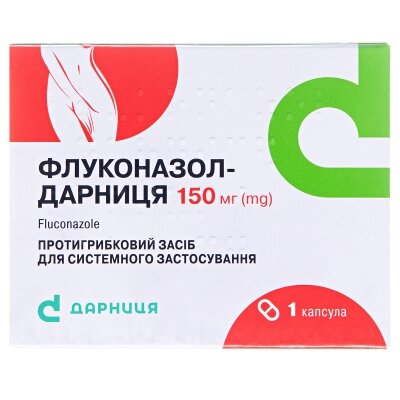 Флуконазол-Дарниця капсули по 150 мг №1