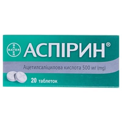 Аспірин таблетки по 500 мг №20 (10х2)