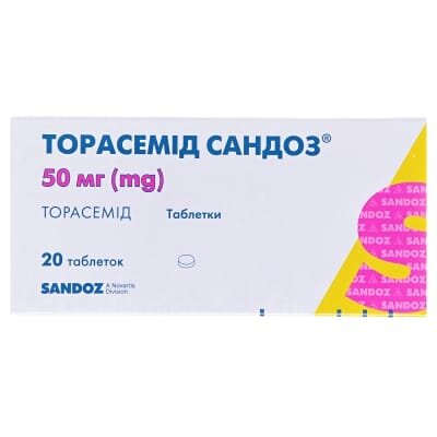 Торасемід Сандоз таблетки по 50 мг №20 (10х2)