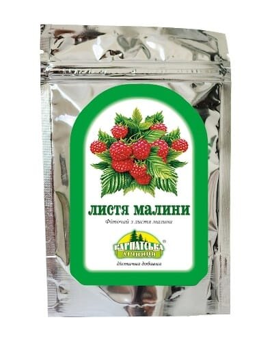 Фіточай Карпатська лікарня листя малини по 25 г на пач.
