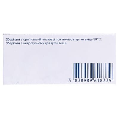 Вальсакор таблетки, в/плів. обол. по 80 мг №84 (14х6)