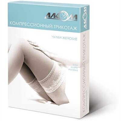 Панчохи компресійні Алком 6081 клас 1, з відкритим миском, колір чорний, розмір 1